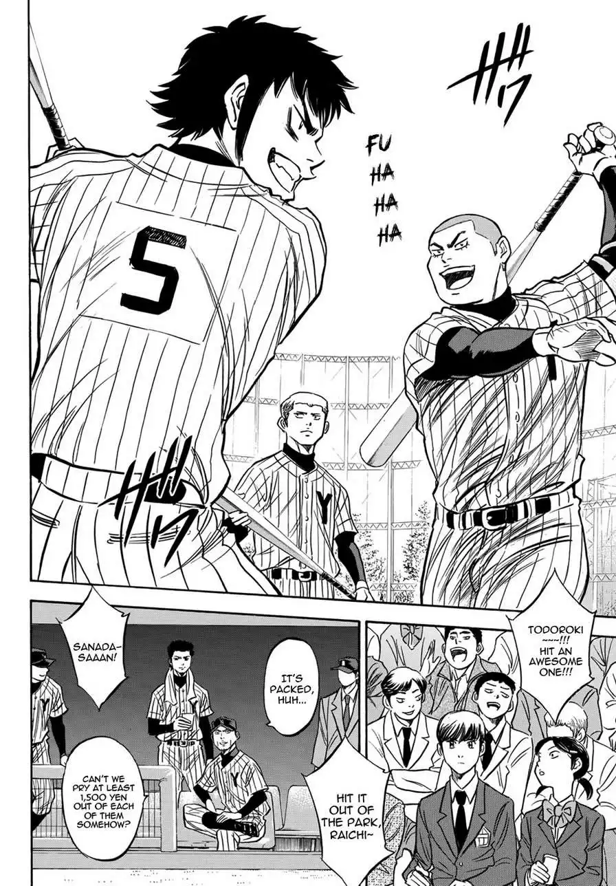 Daiya no A - Act II Chapter 15 14